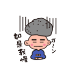 Japanese OYAJI joke（個別スタンプ：35）