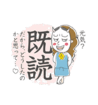 般若ちゃん。（個別スタンプ：1）