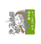 般若ちゃん。（個別スタンプ：23）