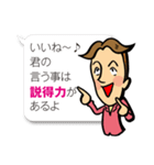 ベイビ〜俺と話そうぜ〜（個別スタンプ：35）