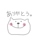 ねこのさぶろー。（個別スタンプ：4）