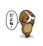 犬猿の仲（個別スタンプ：4）