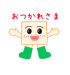 かっくん（個別スタンプ：4）