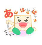 かっくん（個別スタンプ：10）