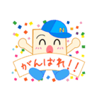 かっくん（個別スタンプ：25）