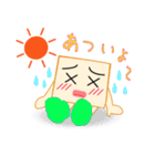 かっくん（個別スタンプ：30）