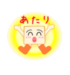 かっくん（個別スタンプ：36）