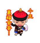 Royal Babble（個別スタンプ：2）