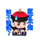 Royal Babble（個別スタンプ：5）