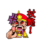 Royal Babble（個別スタンプ：10）