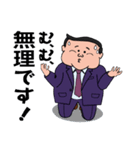 おじさんはつらいよ（個別スタンプ：21）