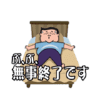 おじさんはつらいよ（個別スタンプ：26）