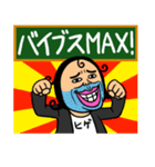 言いたい事も言えない世の中に僕達はしない（個別スタンプ：7）