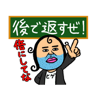 言いたい事も言えない世の中に僕達はしない（個別スタンプ：8）