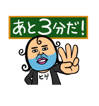 言いたい事も言えない世の中に僕達はしない（個別スタンプ：10）