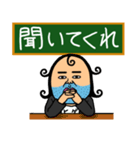 言いたい事も言えない世の中に僕達はしない（個別スタンプ：11）