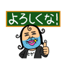 言いたい事も言えない世の中に僕達はしない（個別スタンプ：12）