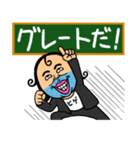 言いたい事も言えない世の中に僕達はしない（個別スタンプ：14）