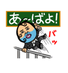 言いたい事も言えない世の中に僕達はしない（個別スタンプ：17）