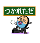 言いたい事も言えない世の中に僕達はしない（個別スタンプ：21）