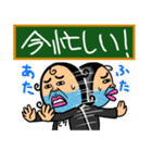 言いたい事も言えない世の中に僕達はしない（個別スタンプ：25）