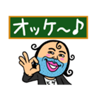 言いたい事も言えない世の中に僕達はしない（個別スタンプ：26）