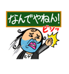 言いたい事も言えない世の中に僕達はしない（個別スタンプ：34）