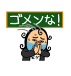 言いたい事も言えない世の中に僕達はしない（個別スタンプ：36）