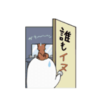 ギャグマナ（個別スタンプ：13）