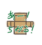 段・ボール（個別スタンプ：10）