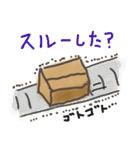 段・ボール（個別スタンプ：24）