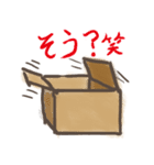 段・ボール（個別スタンプ：25）