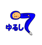 文字になり隊ッス（個別スタンプ：20）