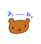 kumamoto dialect of relaxation（個別スタンプ：11）