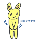 Rabbit-the-Sakurako（個別スタンプ：9）