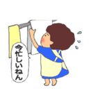 おとん＆おかん（個別スタンプ：18）