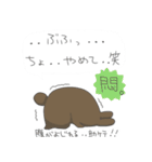 雑貨とクマの仲間たち2（個別スタンプ：34）