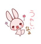 うさぎのかんづめ（個別スタンプ：7）