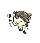 やす（個別スタンプ：31）