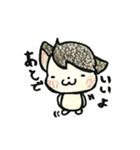 やす（個別スタンプ：39）