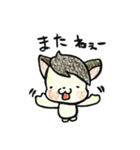 やす（個別スタンプ：40）