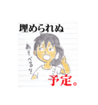 少年時代（個別スタンプ：1）