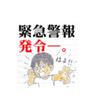 少年時代（個別スタンプ：5）