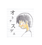 少年時代（個別スタンプ：7）