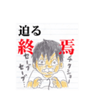 少年時代（個別スタンプ：10）