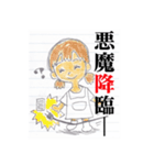 少年時代（個別スタンプ：11）