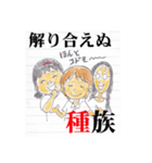 少年時代（個別スタンプ：15）