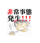 少年時代（個別スタンプ：17）