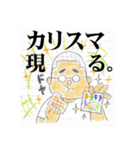 少年時代（個別スタンプ：23）