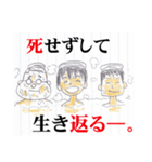 少年時代（個別スタンプ：24）